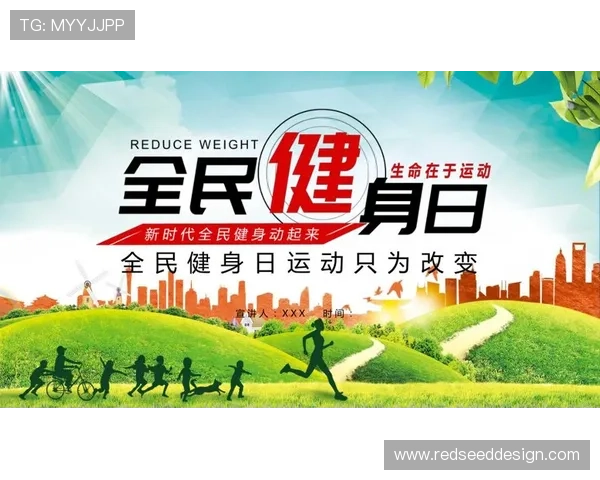 华体会体育在线积极推动青少年体育普及与全民健身运动