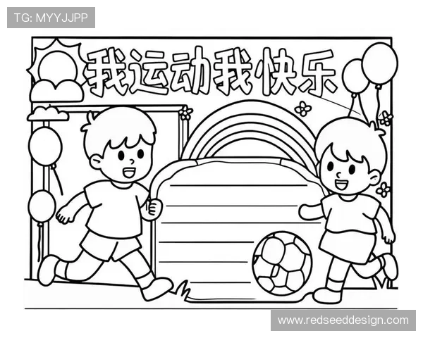 B体育为体育爱好者提供的专业训练指导与运动技巧