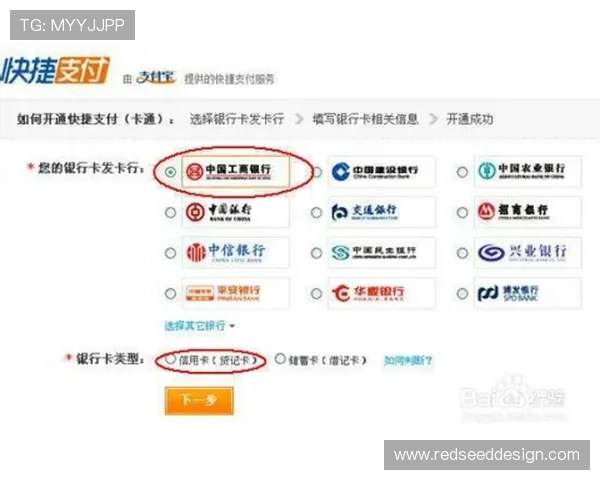 优发官方提供多种便捷支付方式，确保玩家充值提现流程顺畅无忧