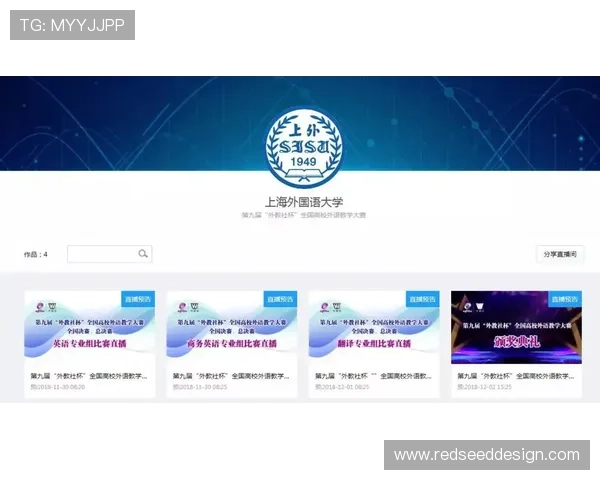 芒果体育网址提供的高清直播体验与多样赛事资源介绍