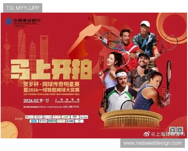 人人体育网娱乐带你畅享最新体育赛事直播体验尽情感受精彩赛事带来的无限激情