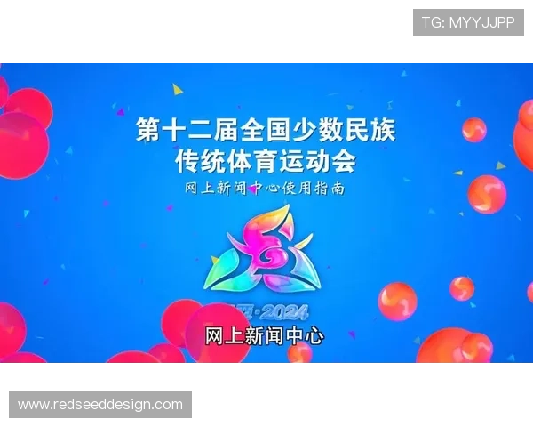 B体育线上手机版让你随时随地畅享高品质体育赛事直播体验