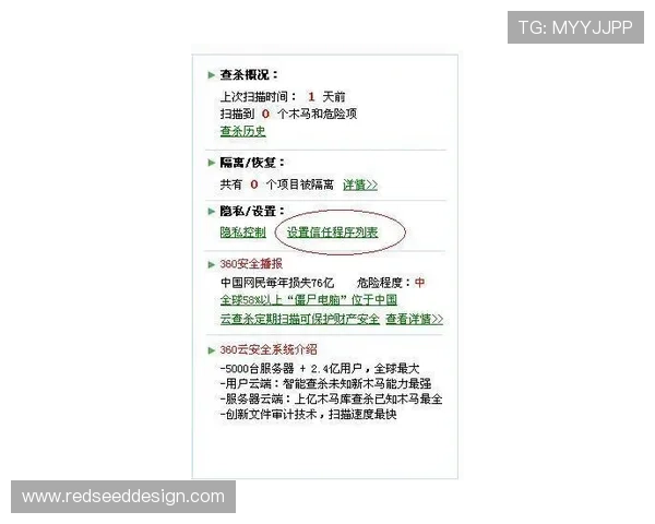 滚球体育竞猜网址有哪些值得信赖的官方平台，提供详细的注册流程与安全保障措施